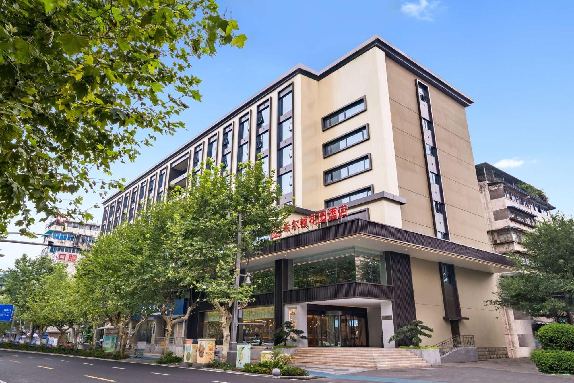 Hilton Garden Inn Chengdu Kuanzhai Alley Exterior foto